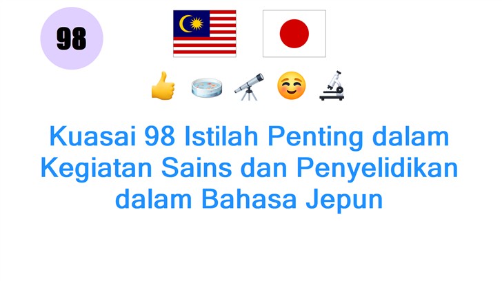 Kuasai 98 Istilah Penting dalam Kegiatan Sains dan Penyelidikan dalam Bahasa Jepun